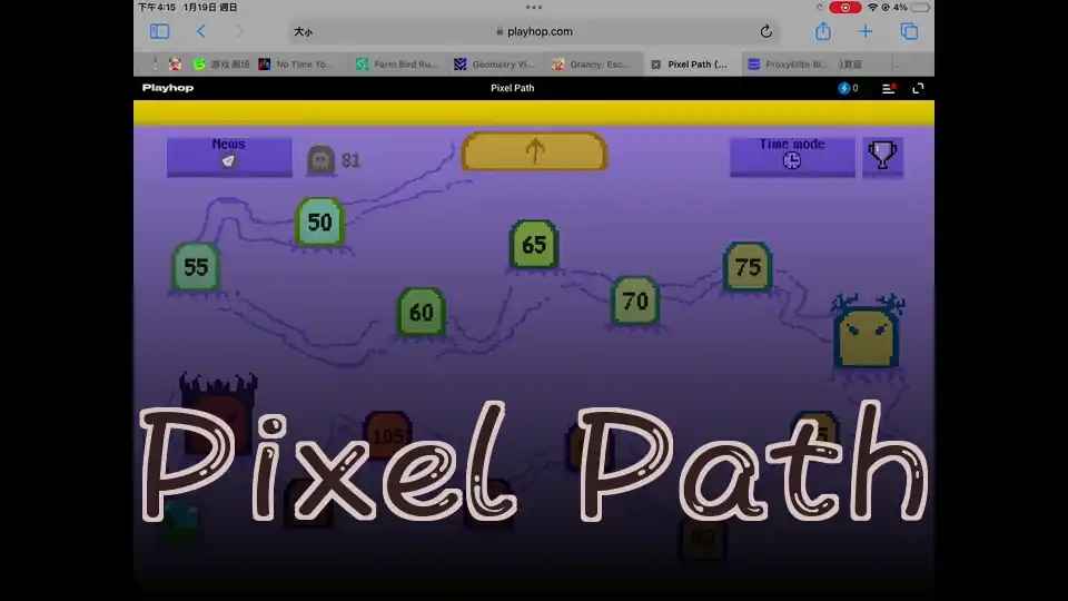 Pixel Path