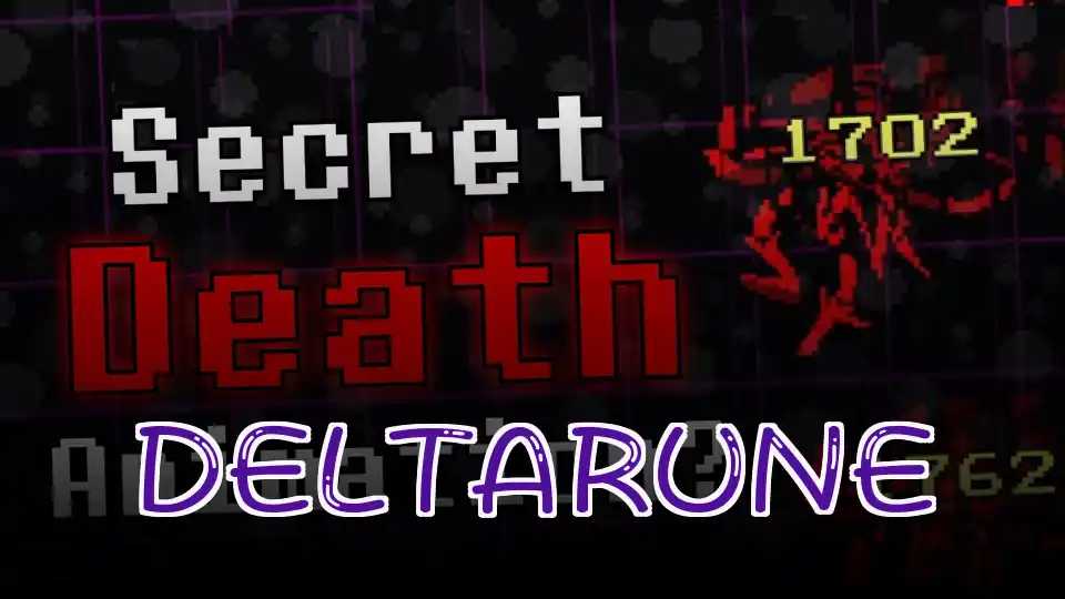 DELTARUNE