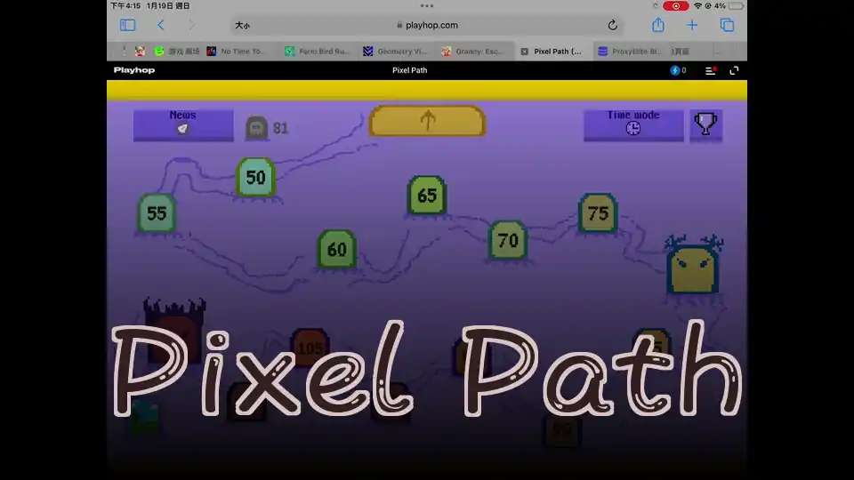 Pixel Path