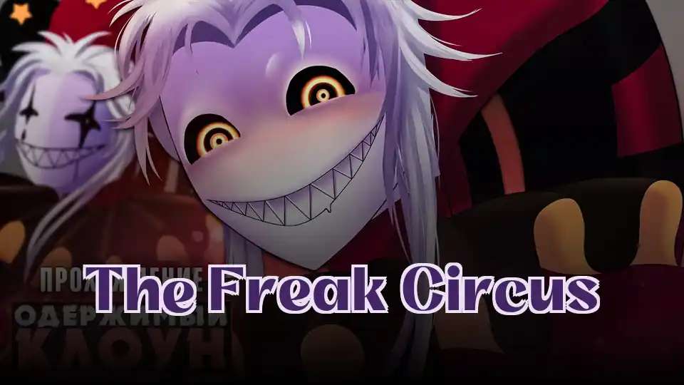 The Freak Circus